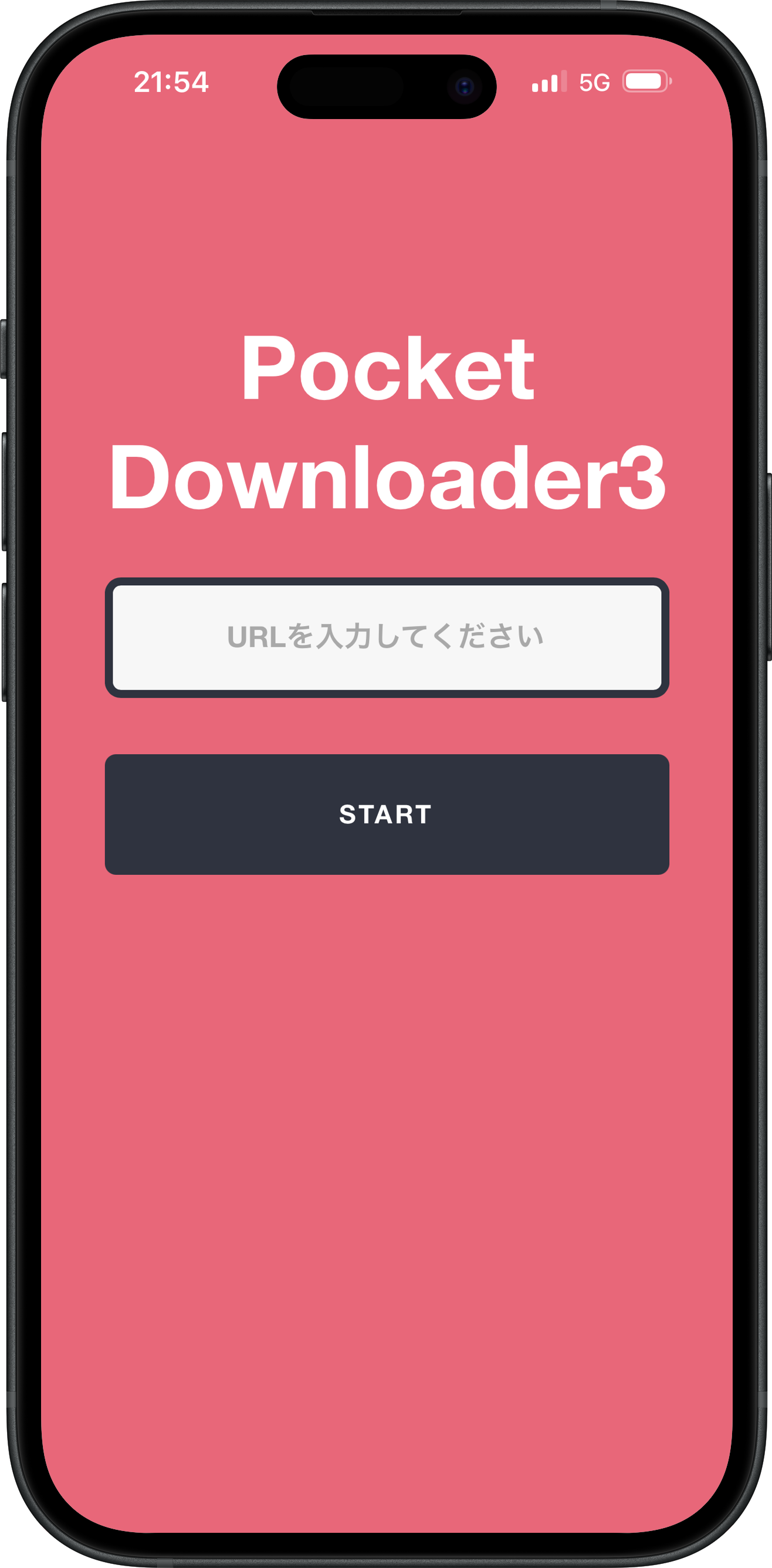 Pocket Downloader3のUI動画